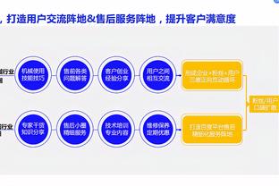 江南手机app下载官方截图2